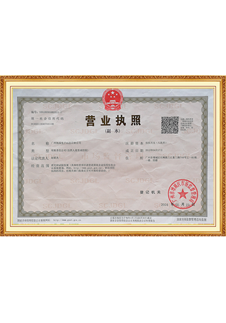 Award 7