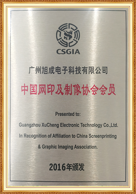 Certification 2