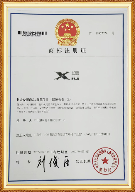 Award 6