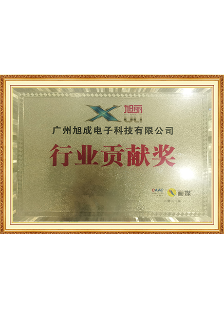 Award 8