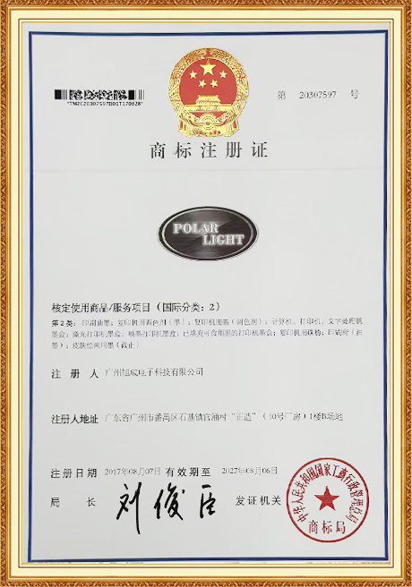 Certification 1